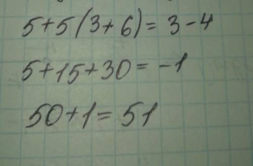 Реши уравнение: 5+5·(3·+6)=3−4·. (При необходимости, ответ округли до тысячных).