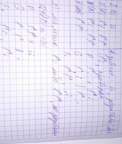 В роддоме перепутали детей. Мальчик имеет группу крови 3(В).Девочка 1 (0).Мать одного из детей имеет