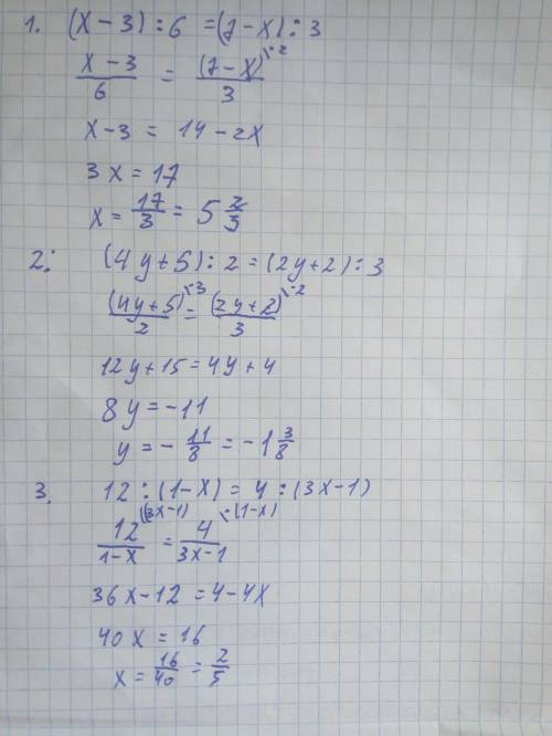 решить уравнения 1. (X – 3)/6 = (7 – X)/3 2. (4y + 5)/2 = (2y + 2)/3 3. 12/ (1-x) = 4/ (3x – 1)