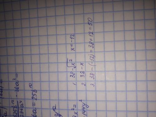 Вычисли значение выражения 38−√x^2, если x= −12.