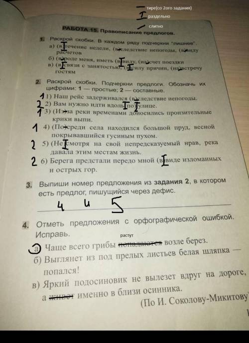 ответьте на все во буду очень рад за