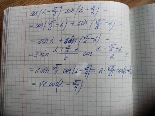 Решите ответ должен быть такой √2cos(a-п/4)​