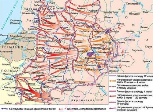 Укажите хронологические рамки Белорусской наступательной операции