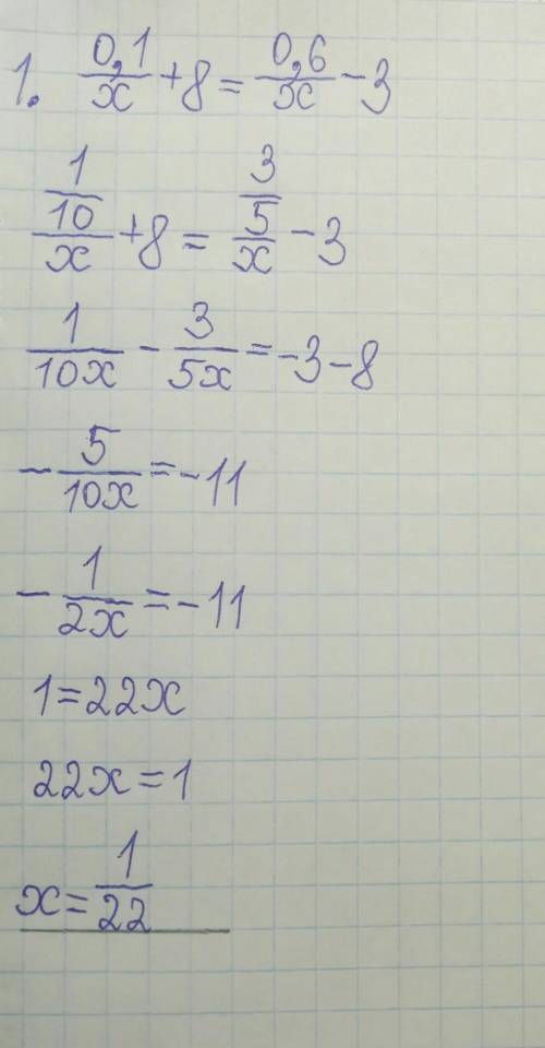 Решите уравнения с дробями, а 1. 0,1\x + 8 = 0,6\x−3 2. x+4\4 + 4x−5\3 − 9−x\12 = 1