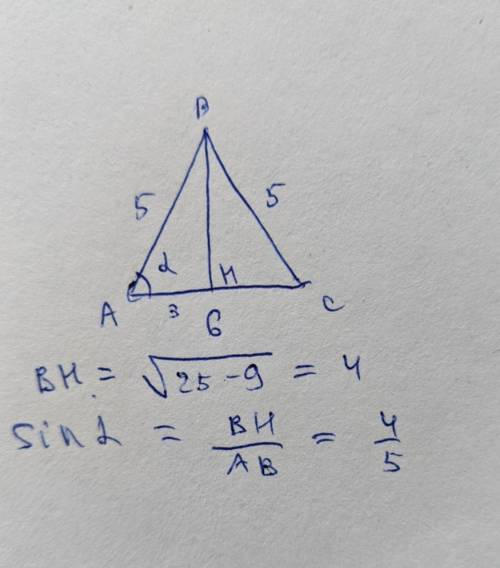Основа рівнобедреного трикутника дорівнює 6 см, а бічна сторона - 5 см. Знайдіть синус кута при осно