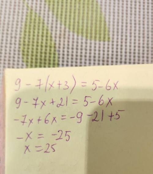 Найдите корень уравнения 9-7(x+3)=5-6x​