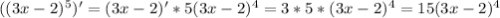 ((3x-2)^{5})'= (3x-2)'*5(3x-2)^{4} = 3*5*(3x-2)^{4}= 15(3x-2)^{4}