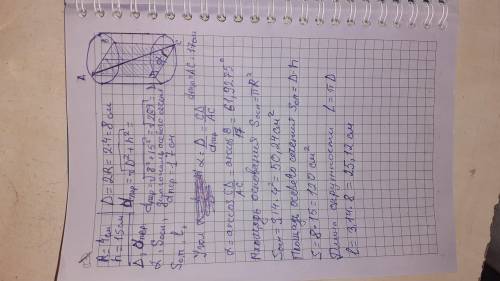 Дано:У циліндрі радіус основи і висота циліндра відповідно рівні4 см і 15 см. Знайти:1)діаметр основ
