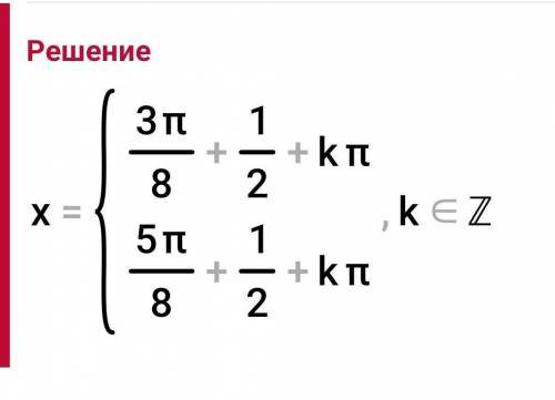 Cos 2x-1 = - корень из 2 /2