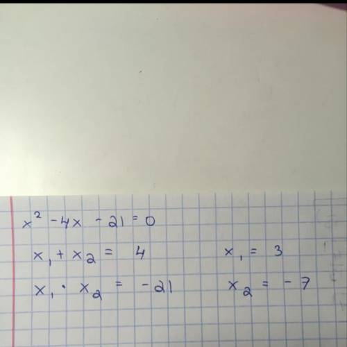 X^2-4x-21=0 По теореме Виета