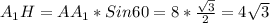 A_1H=AA_1*Sin60=8*\frac{\sqrt{3} }{2}=4\sqrt{3}