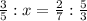 \frac{3}{5}:x=\frac{2}{7}:\frac{5}{3}\\