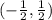 ( - \frac{1}{2} , \frac{1}{2} )