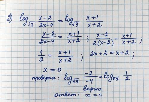 (решите уравнение и систему)решите по желанию(если сможете