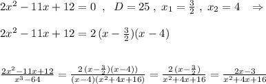 Сократи дробь 2x2−11x+12/x3−64