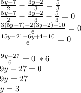 \frac{5y-7}{2} -\frac{3y-2}{3} =\frac{5}{3} \\\frac{5y-7}{2} -\frac{3y-2}{3} - \frac{5}{3}=0\\\frac{3(5y-7)-2(3y-2)-10}{6} =0\\\frac{15y-21-6y+4-10}{6} =0\\\\\frac{9y-27}{6} =0 |*6 \\9y-27=0\\9y=27\\y=3