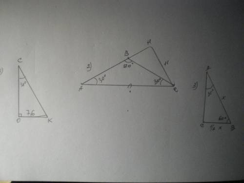 ЧЕНЬ В прямоугольном треугольнике СОК угол С равен 30°, угол О равен 90°. Найдите гипотенузу СК этог