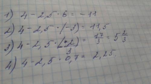 Найди значение выражения 4-2,5 x при x=6;-3;-2/3;0,7
