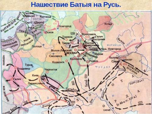 Как сложилась судьба Новгорода во время похода Батыя на Русь? 1)Новгород был захвачен2)Новгород геро