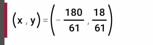 решить уравнения y= - 1,1x +12, y= - 6x+18