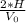 \frac{2*H}{V_{0} }