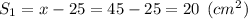 S_1 = x-25 = 45-25 = 20 \:\: (cm^2)