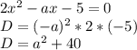 2x^2-ax-5=0\\D=(-a)^2*2*(-5)\\D=a^2+40