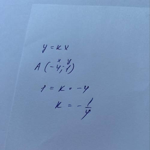 График функции y=kx проходит через точку А(-4;1) найдите