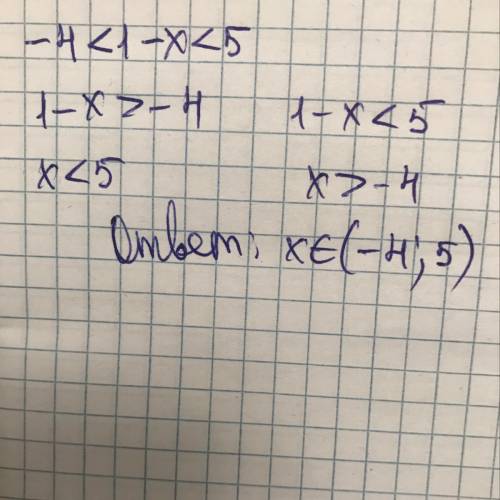 Решите двойное неравенство -4<1-x<5