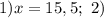 1)x=15,5;\ 2)