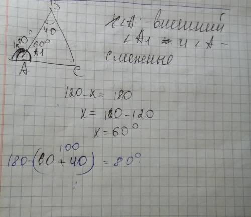 Тема: прямоугольные треугольники. Дано: угол B=40° Найти: угол А и С​