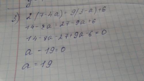 решить самостоятельную работу, очень надо и, если можно то с всеми шагами решения 1) Решите уравнени