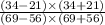 \frac{(34 - 21) \times (34 + 21)}{(69 - 56) \times (69 + 56)}