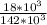 \frac{18*10^3}{142*10^3}