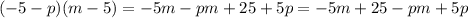 (-5-p)(m-5)=-5m-pm+25+5p=-5m+25-pm+5p