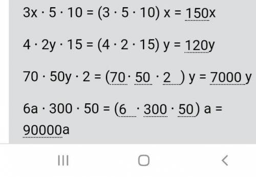 4 сынып, математика, 22 бет, 4 тапсырма, как сделать, если что это 4 часть, казахская книга