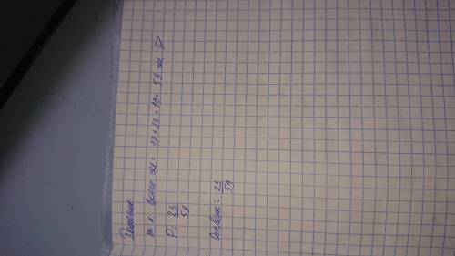 ОЧЕНЬ НАДО Выпускники экономического института работают в трех различных компаниях: 17 человек – в б