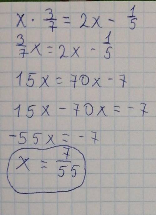 Как найти корень уравнения: x*3/7=2x-1/5