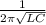 \frac{1}{2\pi\sqrt{LC} }