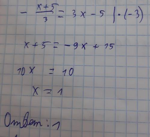 Две прямые пересекаются в точке A Найдите абсциссу точки A. 3x-y=5; x+3y=-5​