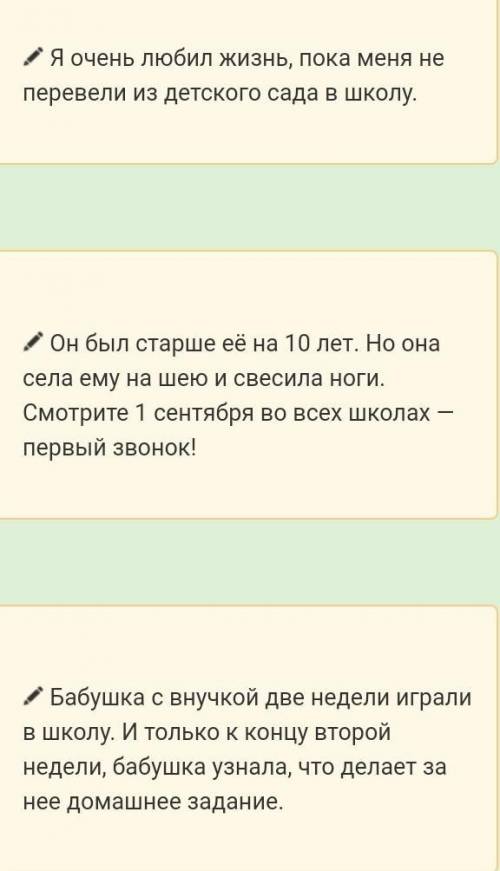 3 коротких анекдотов из школьной жизни (не знала, что так трудно найти приличные анекдоты для дз..ха