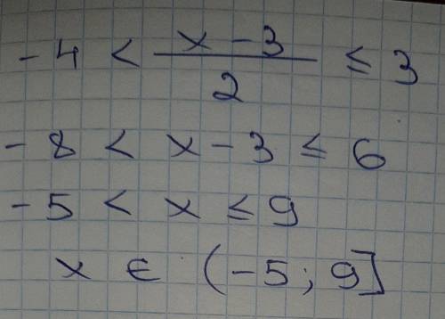 Напишите решения хотя бы к 1-2