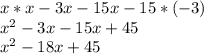 x*x-3x-15x-15*(-3)\\x^{2} -3x-15x+45\\x^{2} -18x+45