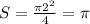 S=\frac{\pi 2^2}{4}=\pi\\