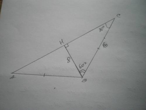 Угол при вершине равнобедренного треугольника равен 120°.высота проведенная к боковой стороне равна