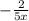 - \frac{2}{5x}