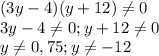 (3y-4)(y+12)\neq 0\\3y-4\neq 0;y+12\neq 0\\y\neq 0,75;y\neq -12