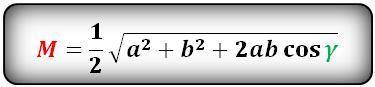 Как найти длину медианы треугольника порядок действий