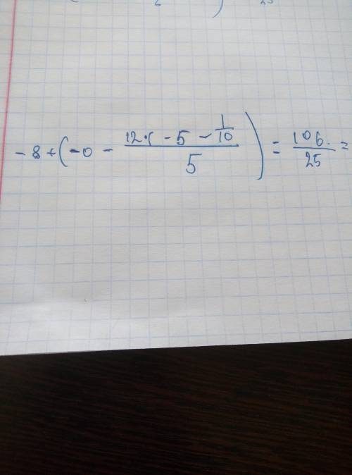 У выражение -2,4*(x-5) -2,4*(-0,1-х) - 4*(х+2,1) и найти его значение при х= -0,1​