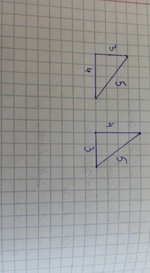 Построить прямоугольный треугольник по гипотенузе, равной 5см и катету, равному 3 см двумя